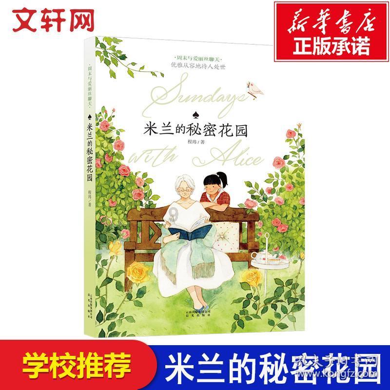 农村自建房的产权能永久么?-专业问答网站
