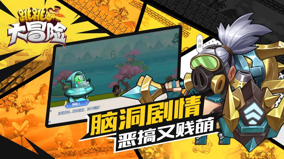 探索未知,畅谈心声——山东聊城东昌府光彩社区坐标东经?北纬?问答社区
